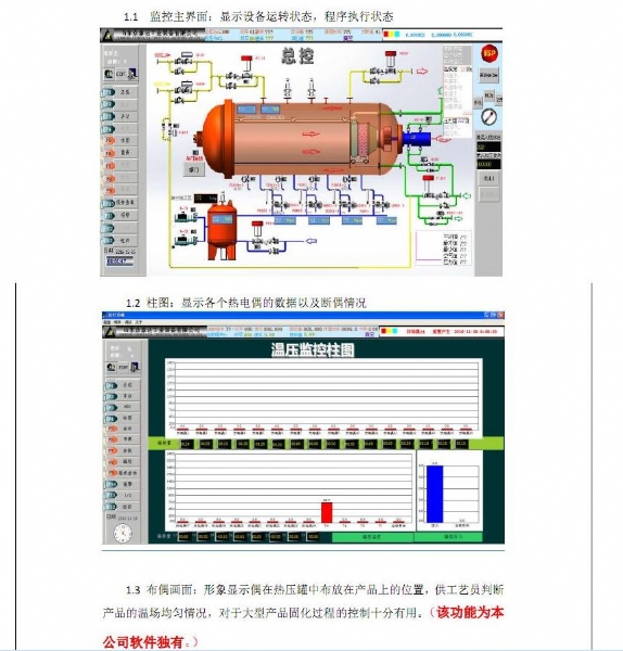 qq截圖20191030175832